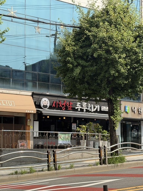 시청앞두루치기 사진 6