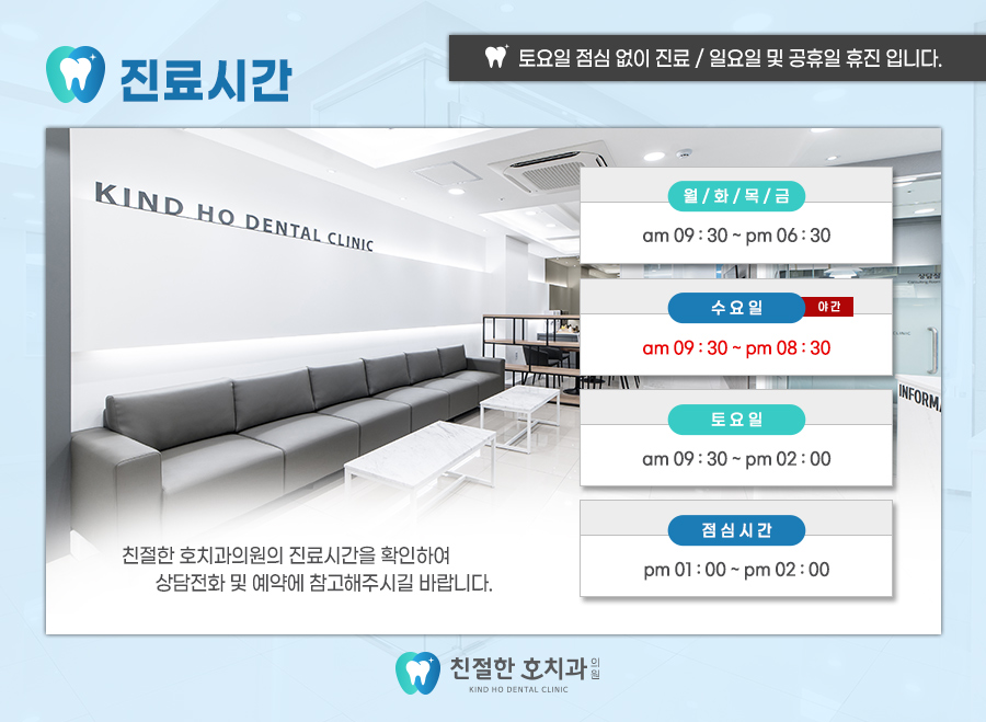상동치과추천 가족 단골로 다니기 좋은 이유