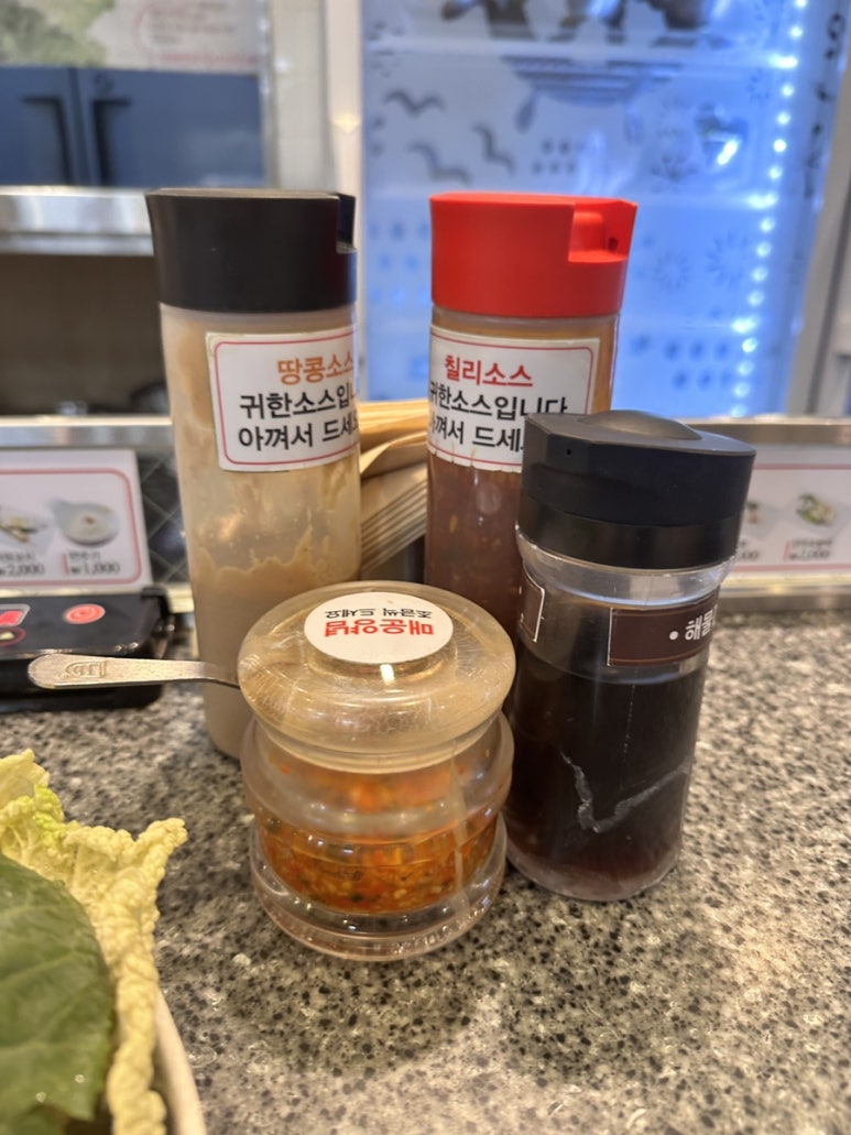 샤브보트 롯데마트송파점 사진 7