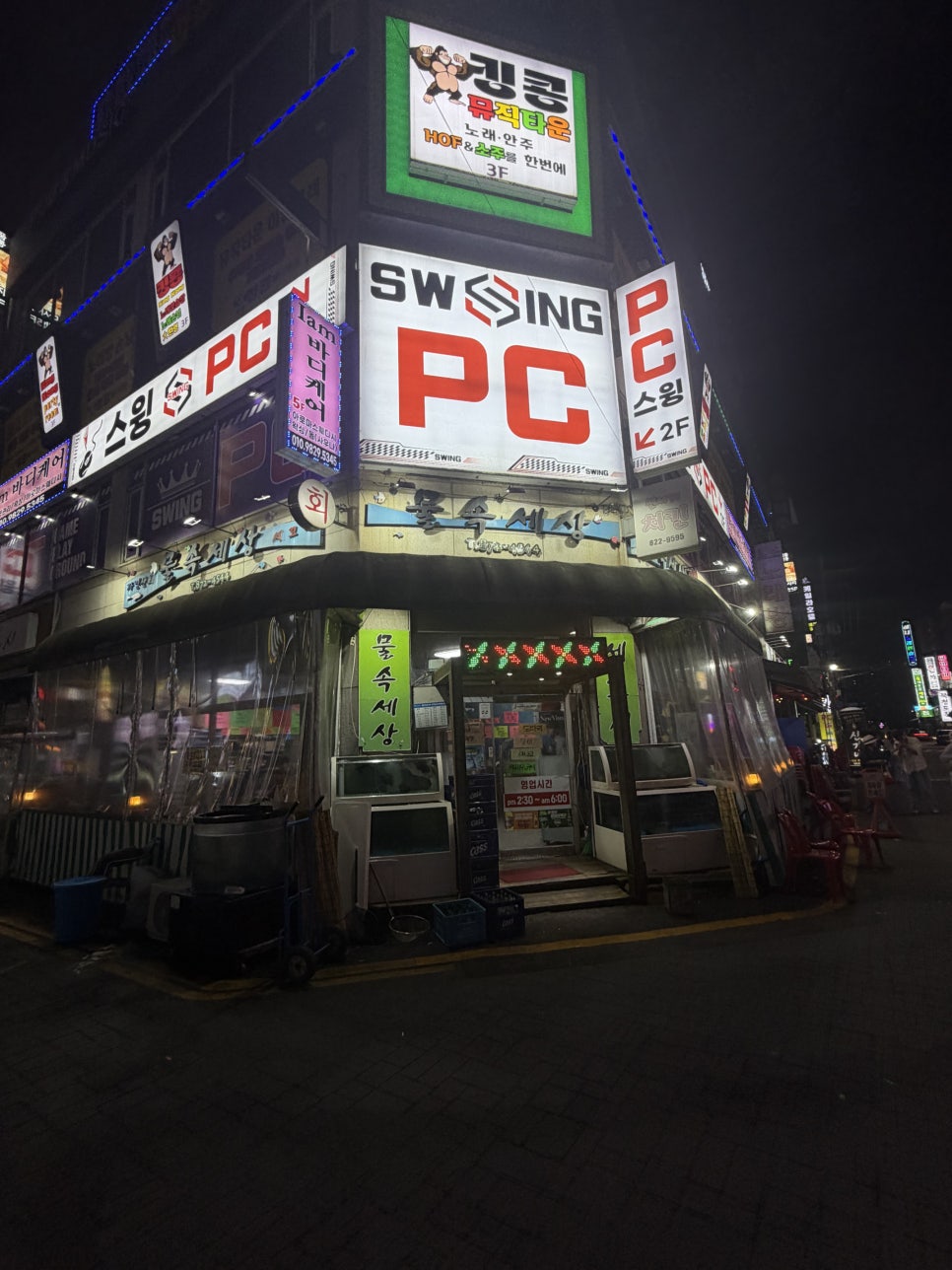 물속세상 사진 6