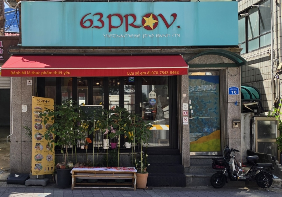 63프로방스 마포공덕점 사진 7