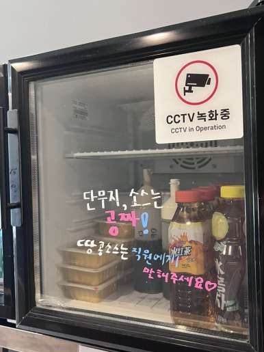 힙춘향마라 안산고잔점 사진 8