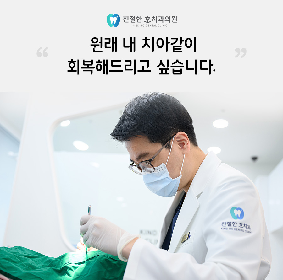 상동치과추천 가족 단골로 다니기 좋은 이유