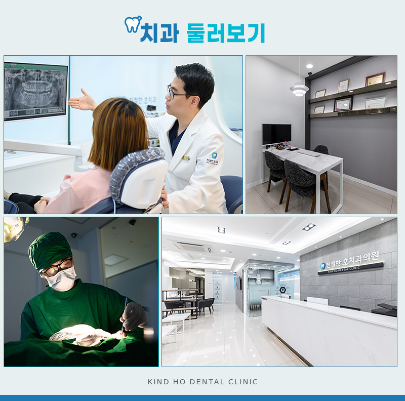 상동치과추천 가족 단골로 다니기 좋은 이유