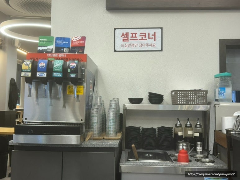 알라딘마라탕 사진 3