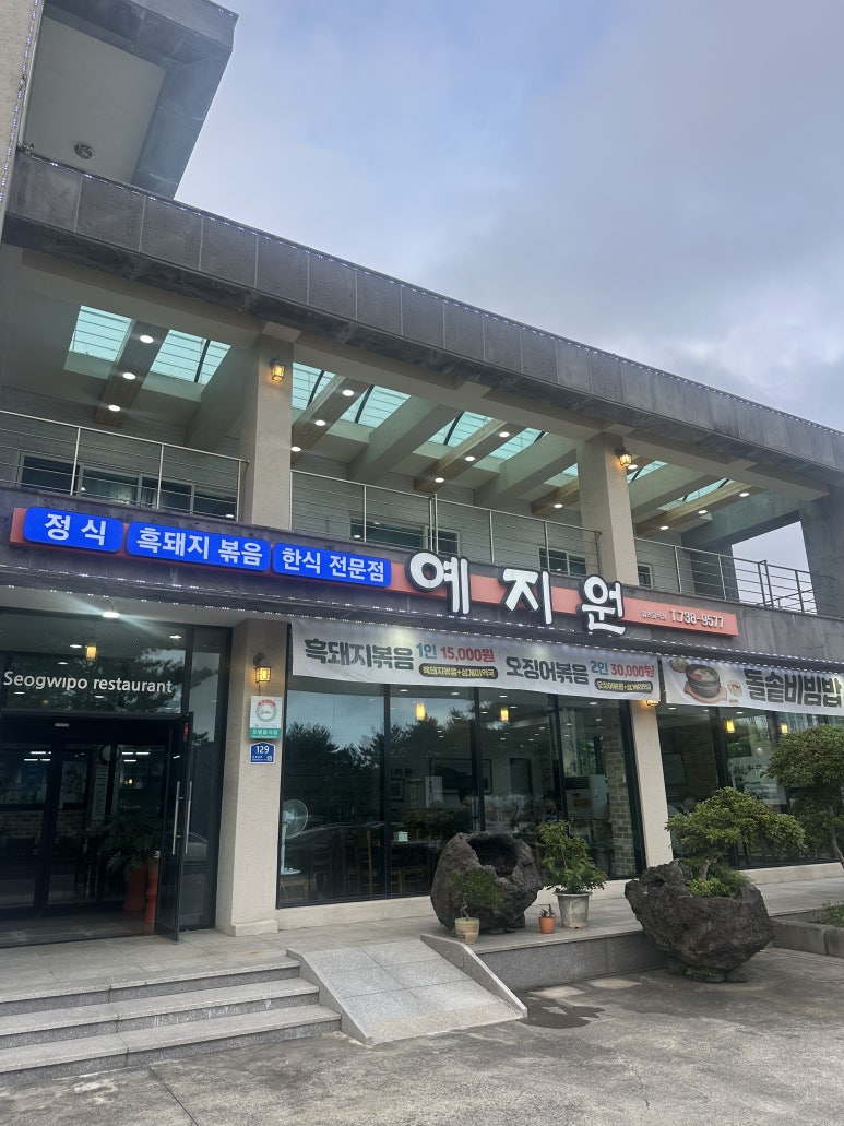 중문예지원 사진 2