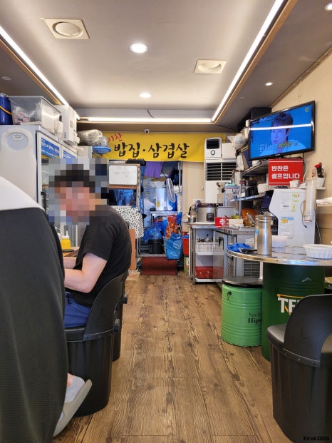 맛기찬밥집삼겹살 사진 6