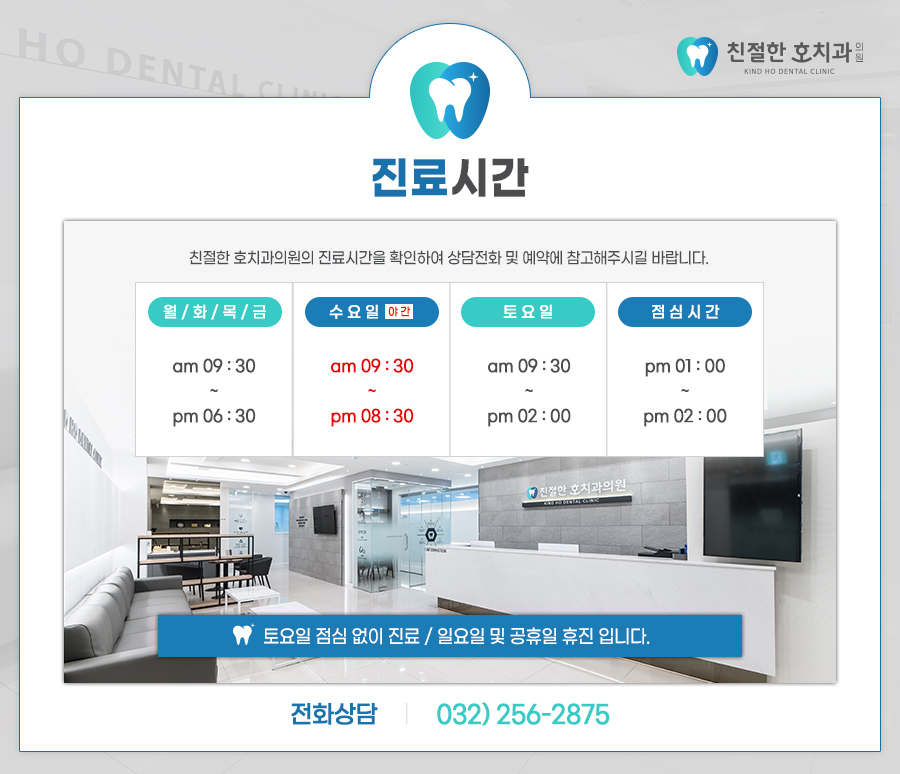 부천상동치과 크라운 신경치료 후 필요한 이유