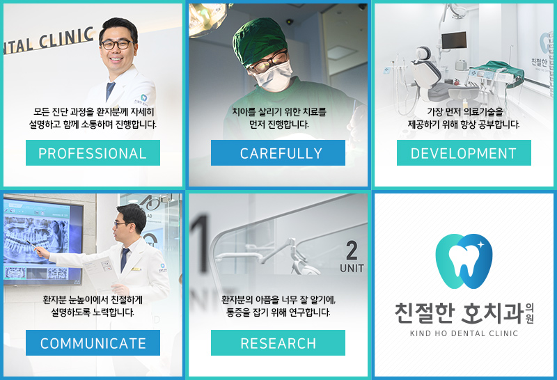 부천중동치과 갑작스러운 통증 병원 방문 타이밍은?