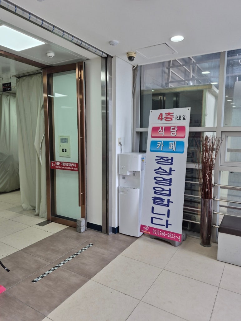 제일할매냉면 사진 8