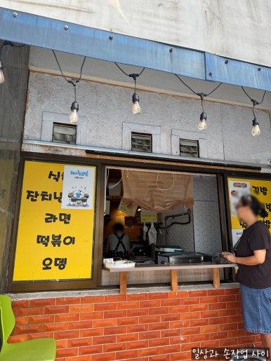 위미항김밥 사진 4