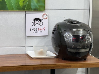 난곡시래기 사진 7