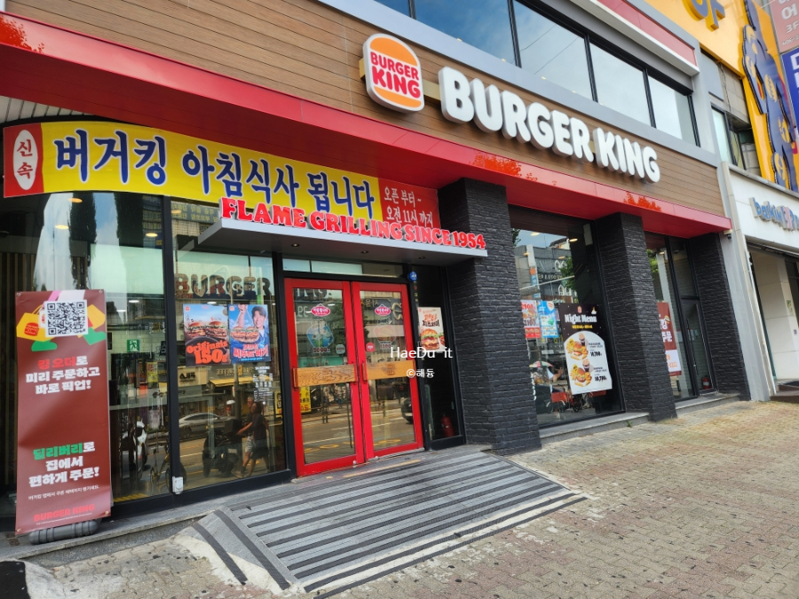 버거킹 상록수역점 사진 6