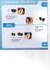 시그니아(Signai) 2026년 귓속형 보청기 라인업 및 가격표(Price List) — 원문 이미지 3
