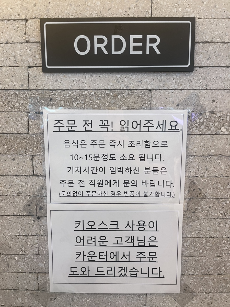 버거스올마이티 동대구역사점 사진 5