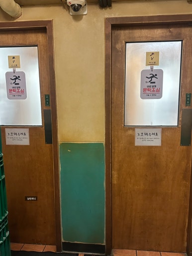 세광양대창 서울대입구점 사진 5