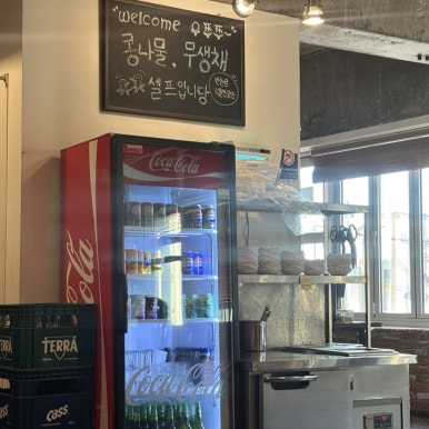 우쭈쭈 상록수점 대표 사진
