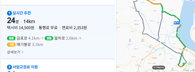 김포 강아지 장례식장 2곳 추천: 비용 및 후기 — 사진 5