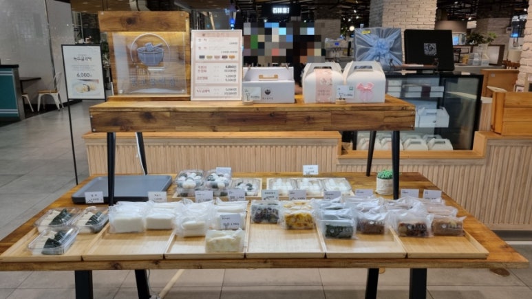 콩고물 롯데백화점수원점 사진 3