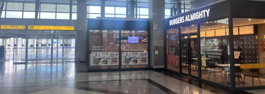 버거스올마이티 동대구역사점 사진 2