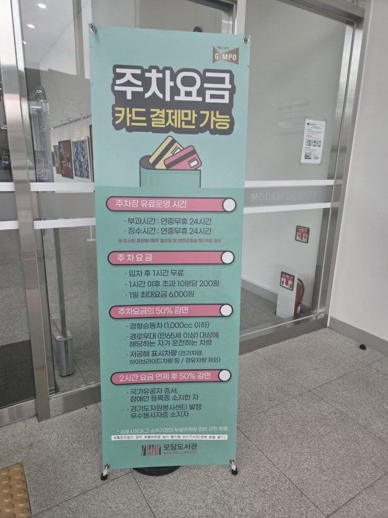KakaoTalk 20260731 142247048 10
