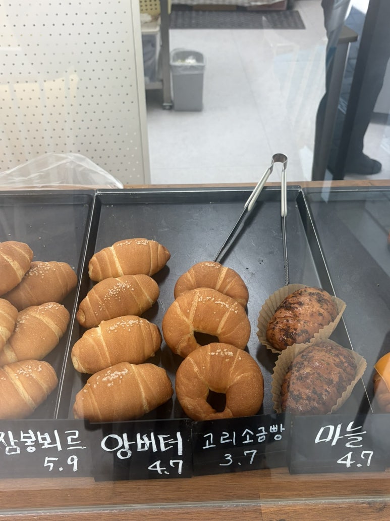 진스브레드 사진 3