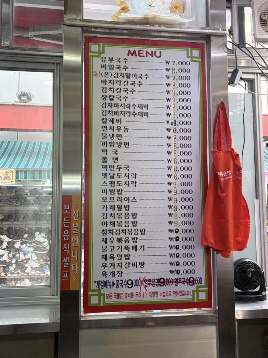숙이네 사진 4