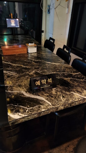 무허가포차 사진 4