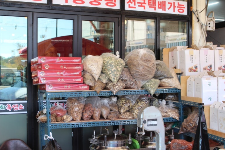선화흑염소탕 사진 7