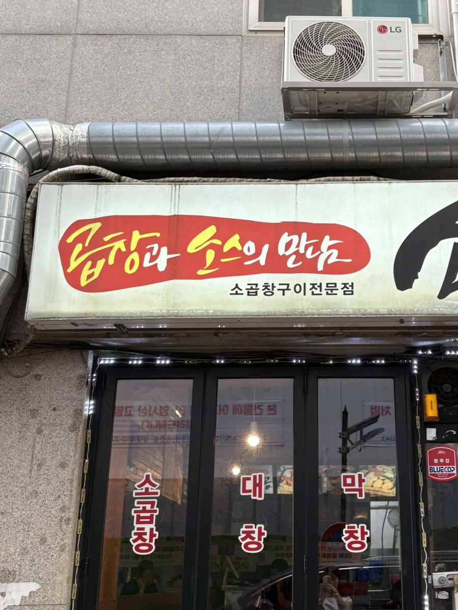 소곱소곱 사진 6
