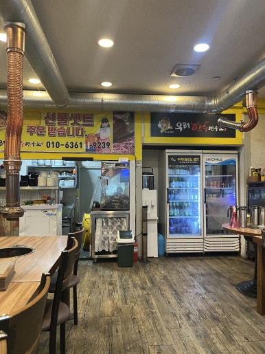 우리한우연구소 본관 사진 2