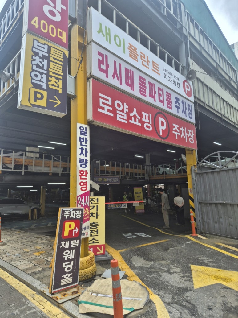 채림부페 사진 5