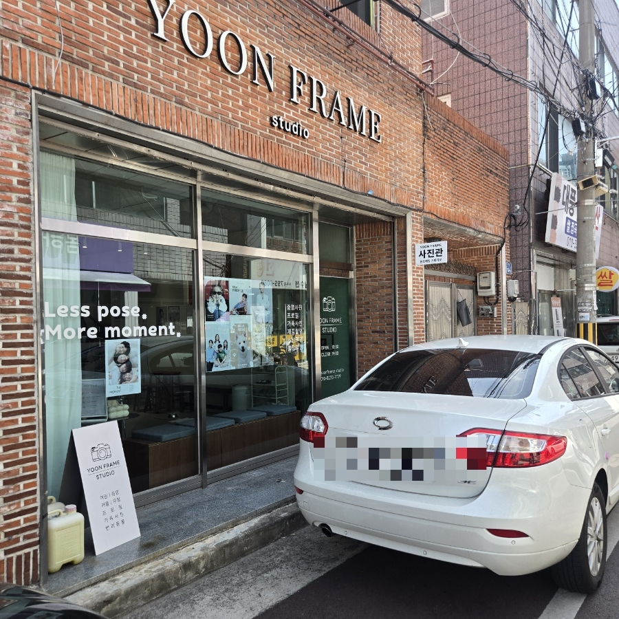 대구 윤프레임스튜디오, 반려견과의 소중한 추억 사진으로 남기기