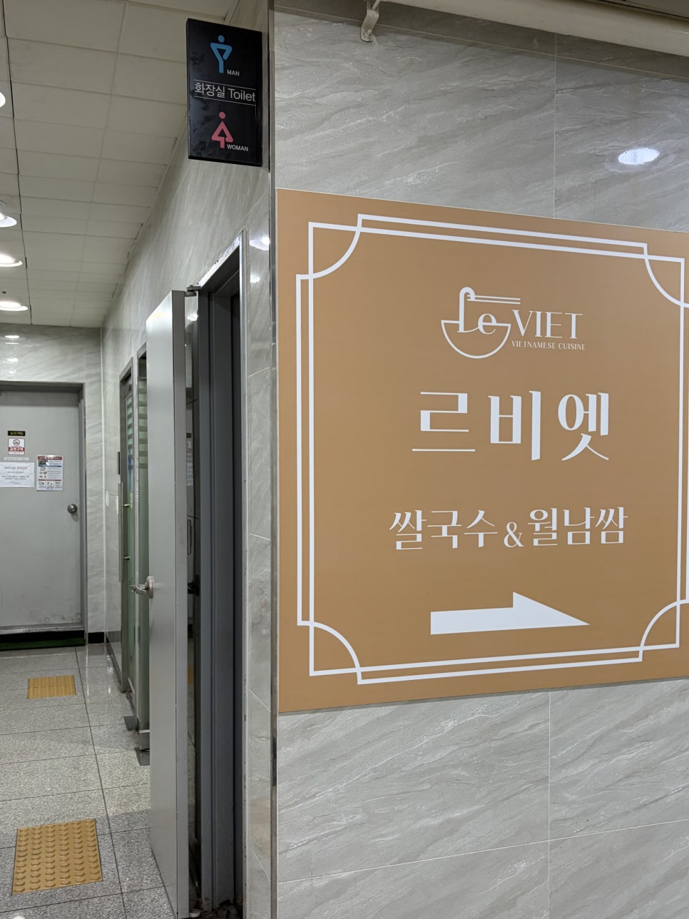 세종 르비엣 고양이카페 라온캣 방문 후기 — 사진 7