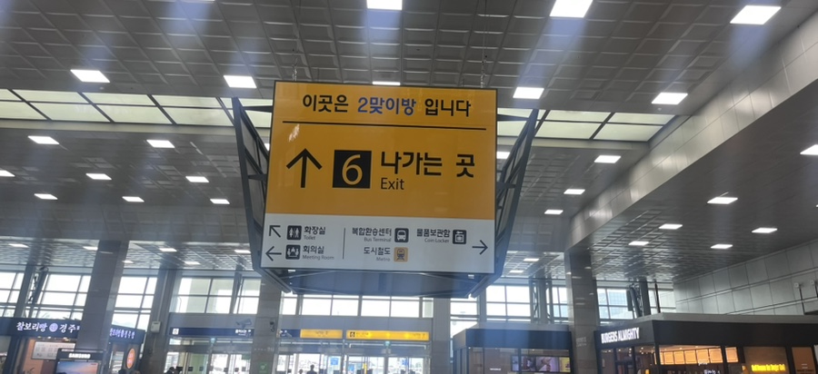 버거스올마이티 동대구역사점 사진 1