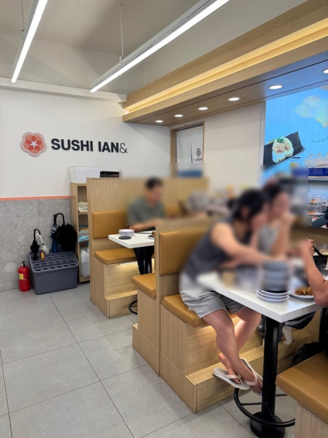 스시이안앤 송파가락동점 사진 8