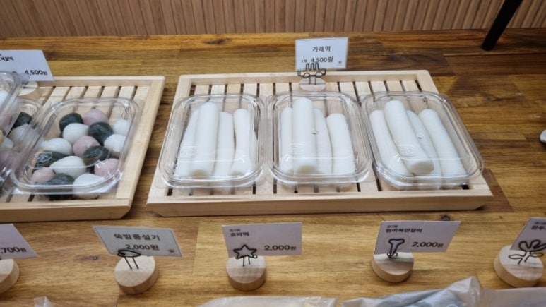 콩고물 롯데백화점수원점 대표 사진