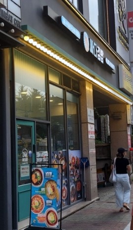 싸다김밥 부천점 사진 8