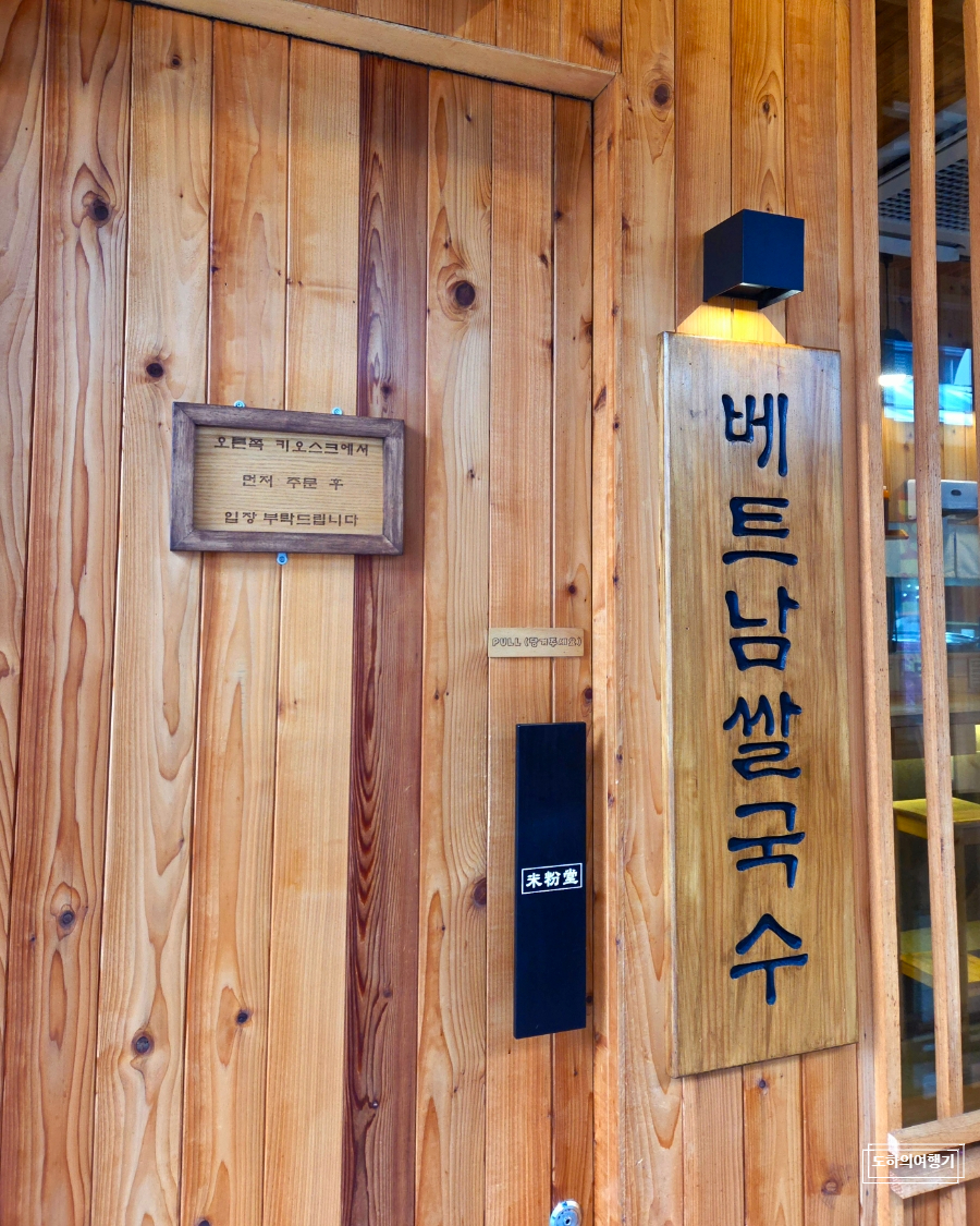 미분당 안산중앙점 사진 4