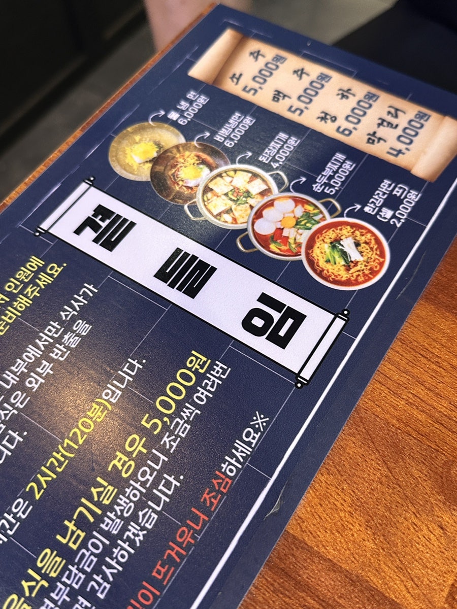 고기싸롱청주오송점 후기 사진