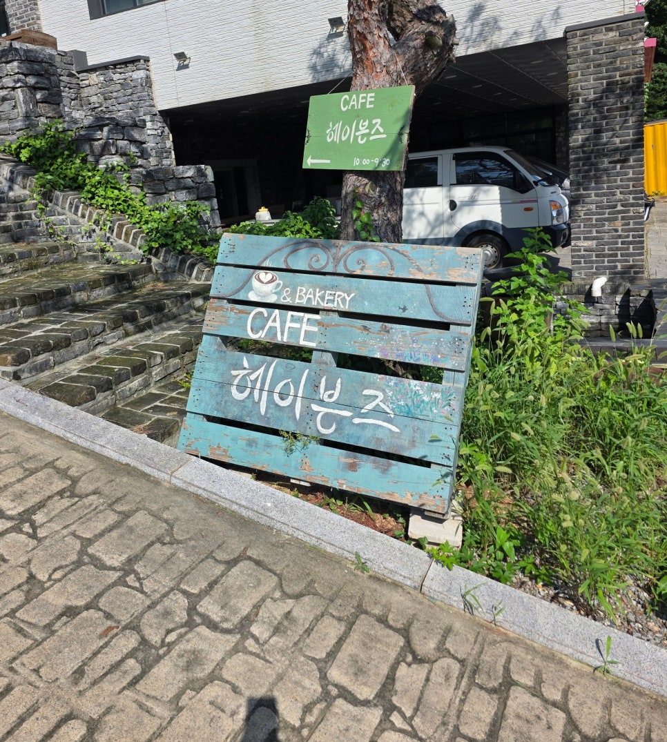 부천 범박동 애견동반 카페 '헤이븐즈' 야외정원 후기 — 사진 2