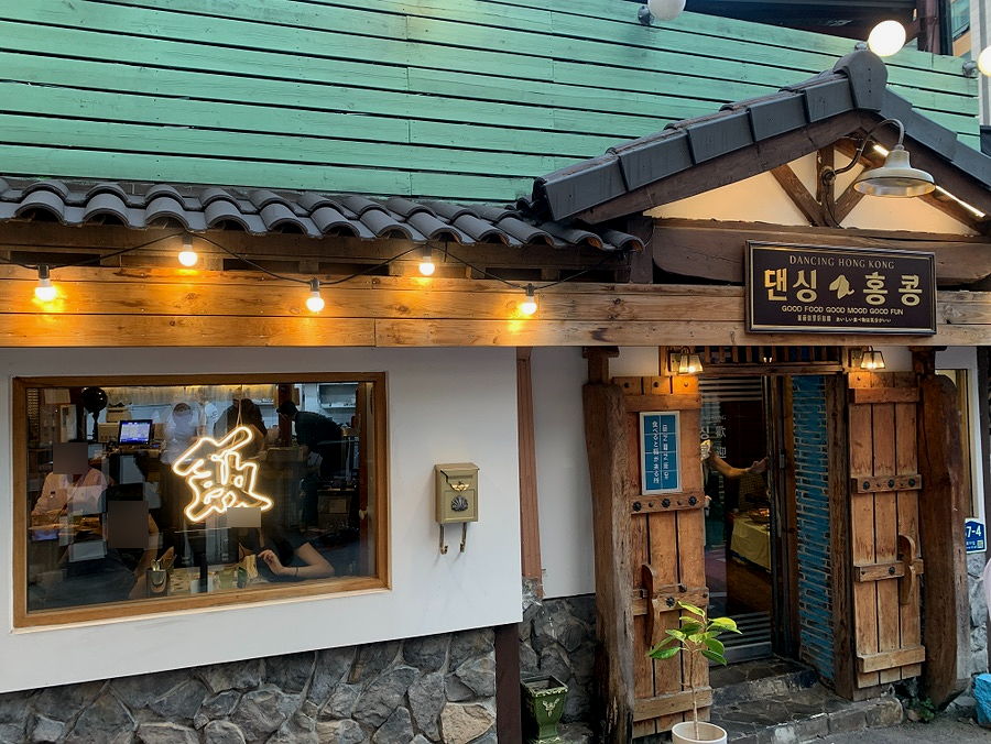 댄싱홍콩 사진 6