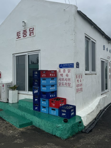 동수식당 사진 5