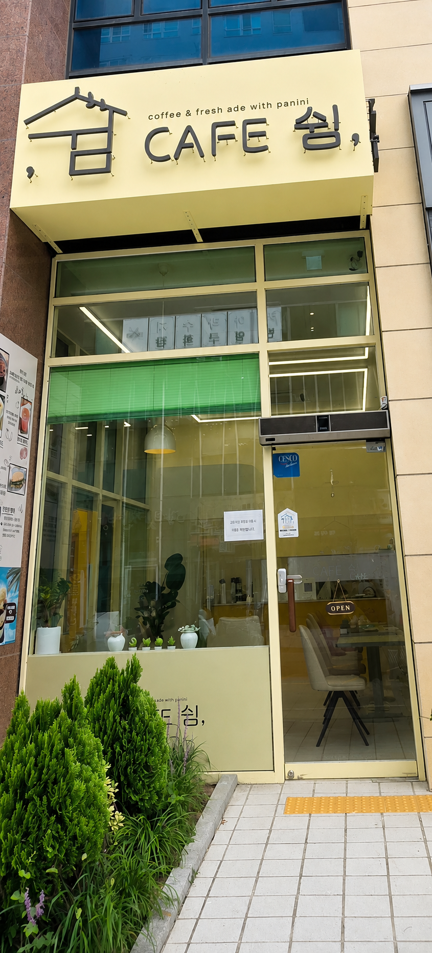 김포 애견동반카페 풍무역 카페쉼, 친절함과 맛 모두 만족 — 사진 2