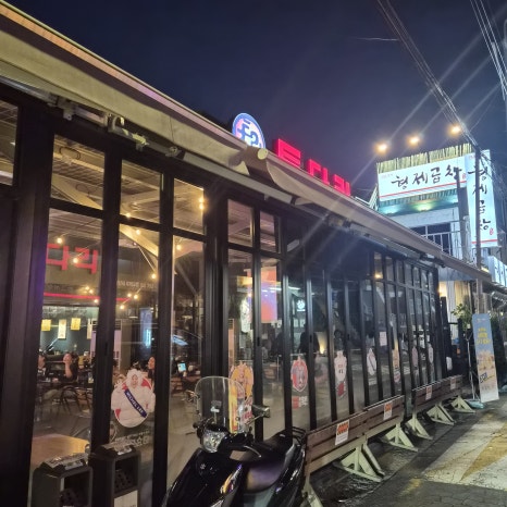 투다리 연신내로데오점 사진 2