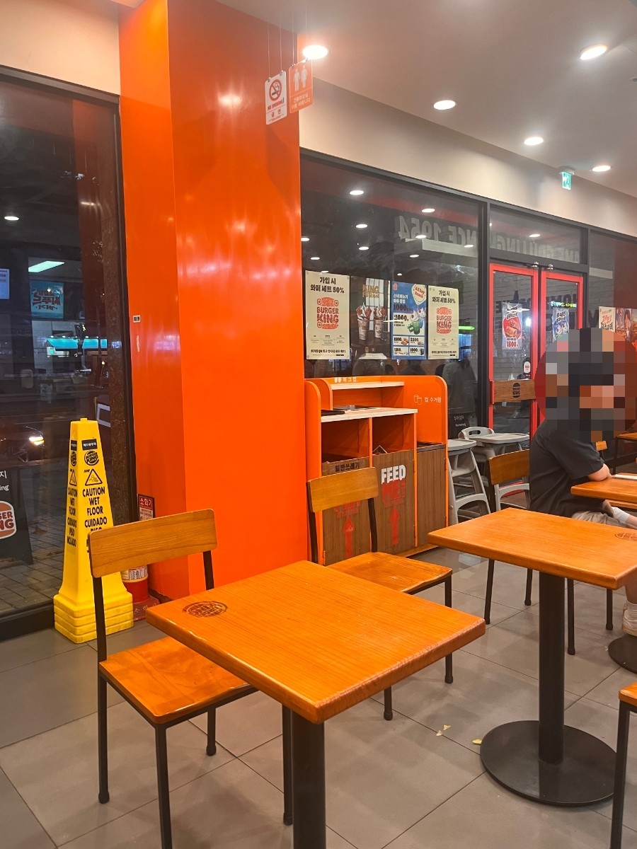 버거킹 서울대입구역점 사진 2