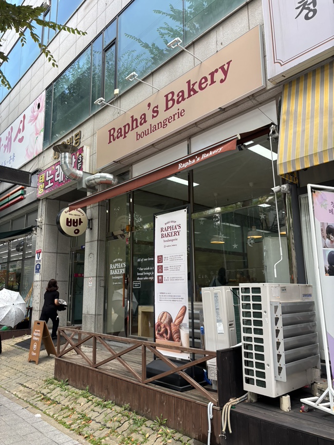 라파스베이커리 사진 8