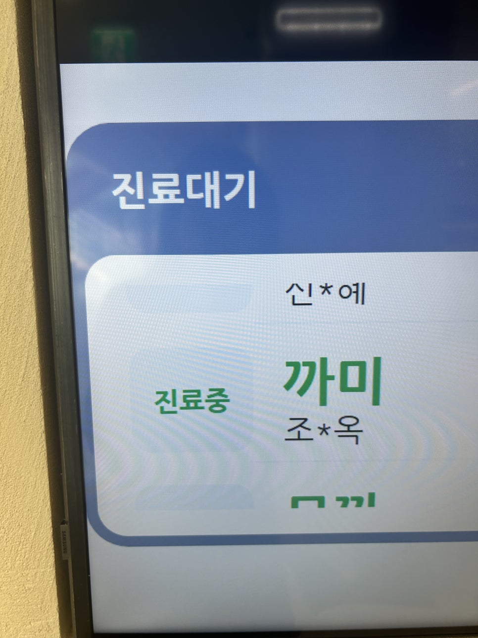 마포온동물메디컬센터 강아지 건강검진 후기 — 사진 7