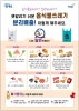 싱크대 배수구 및 주방 쓰레기통 관리