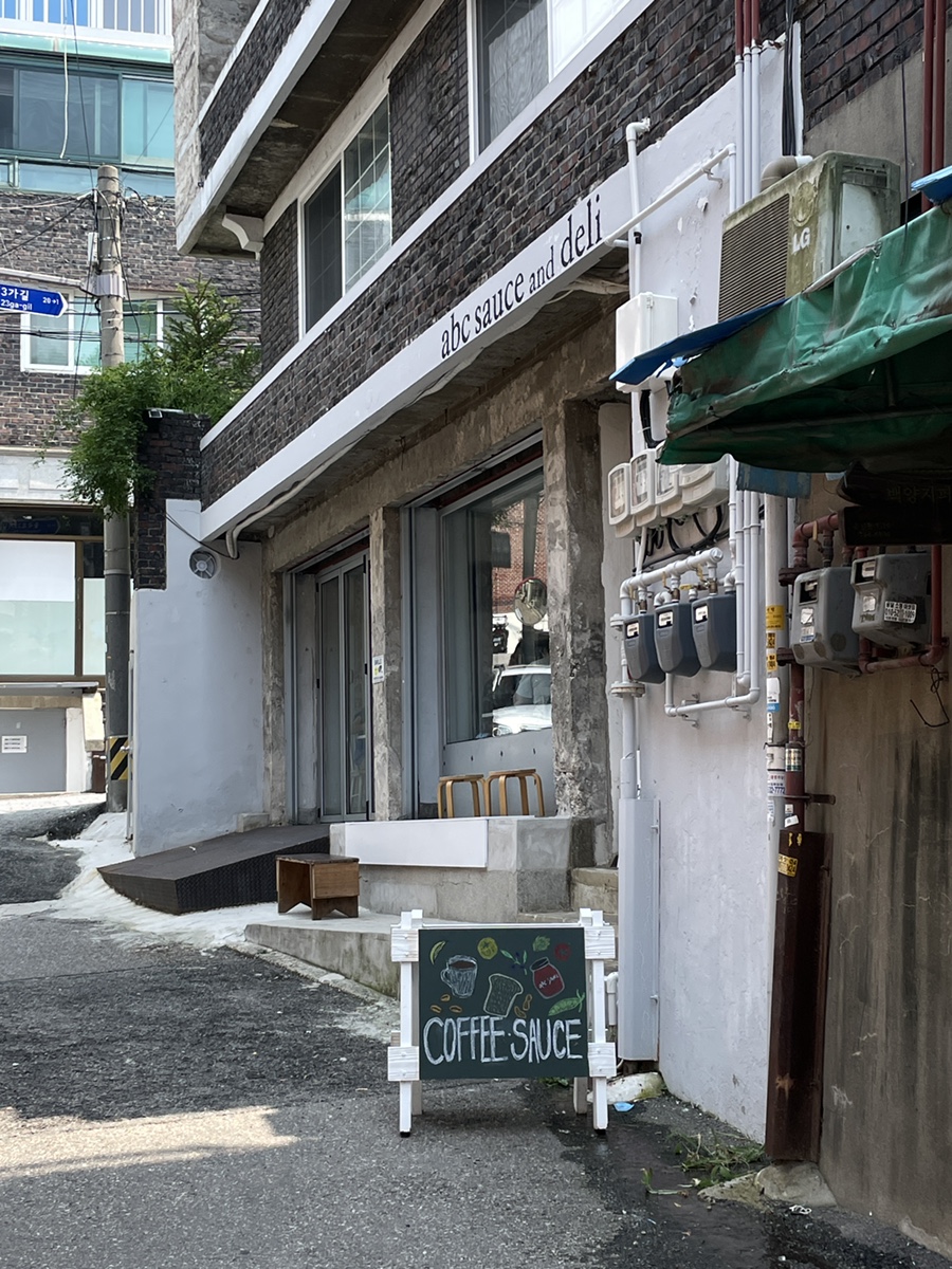 abc소스앤델리 사진 5